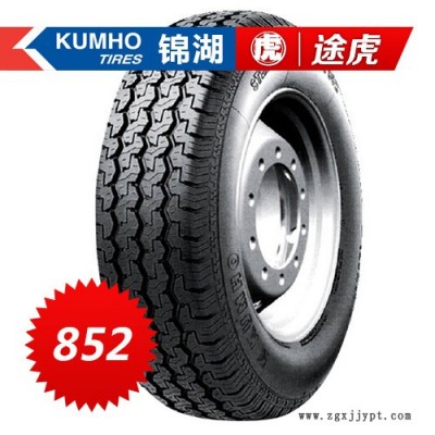 锦湖汽车轮胎 852 195/70R15C S 包邮包安装图2