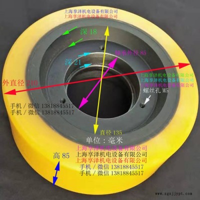 搬易通前轮滚轮胎210*85*90图2