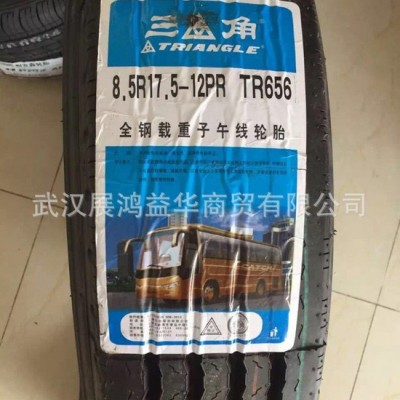 三角轮胎湖北总代理8.5R17.5-12PR TR656客运轮胎质量三包图3
