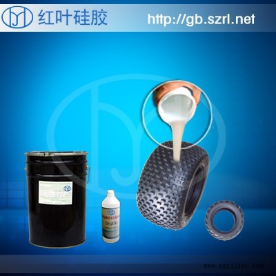 供应轮胎铝模硅胶图4