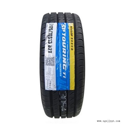 邓禄普汽车轮胎 SP T1 185/60R15 84H 包邮图3