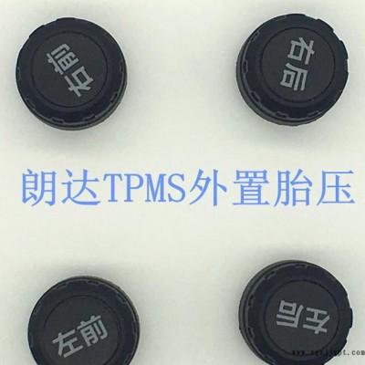无线胎压监测系统TPMS 胎压监测器汽车轮胎胎压朗达T寻代理图3