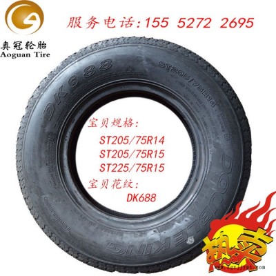 直销**ST205 225/75R14 15货车汽车轮胎 拖车胎防爆抗刺扎图3