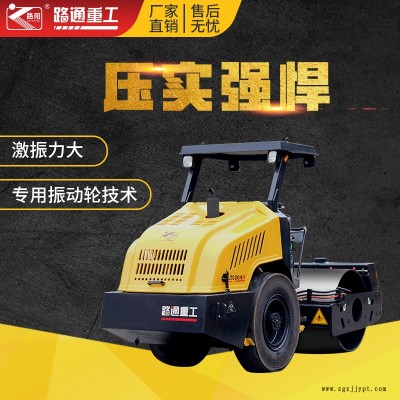 5吨 轮胎式压路机图1