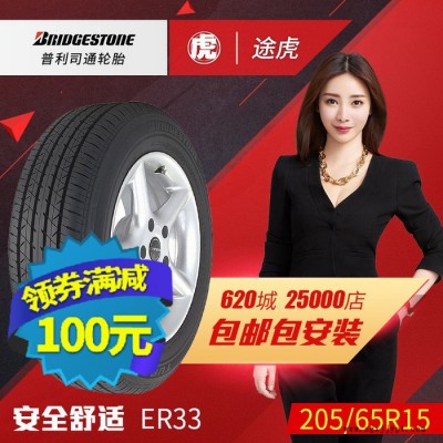 普利司通汽车轮胎ER33 205/65R15 94V雪佛兰科图3