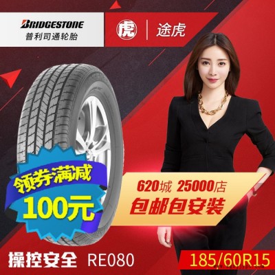 普利司通汽车轮胎 RE080 185/60R15 84H丰田图3