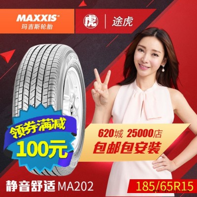 玛吉斯汽车轮胎 MA202 185/65R15 88H 日产图2