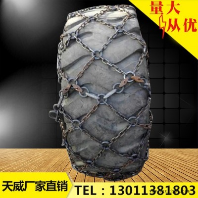 天威26.5-25 轮胎型号规格雪地防滑链 适用60铲车轮胎  品质保证 **  天威批发订做各种轮胎规格型号保护链图3