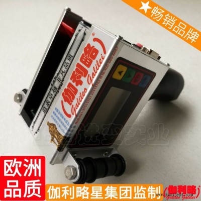 二维打码机 购喷码机 轮胎喷码机 晋图2