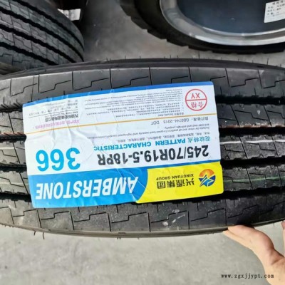 245/70R19.5真空胎 公交车轮胎 客车轮胎 长途客车胎 钢丝胎图6