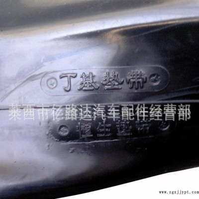 汽车轮胎  卡客车轮胎 恒生1200R20省级代理垫带1100R20/12