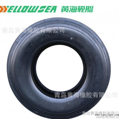 批发轮胎 12R22.5-18 海奥全钢子午线卡车轮胎汽车轮胎