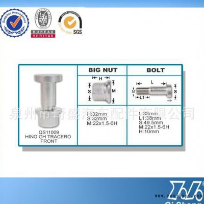 日野 HINO GH TRACERO 汽车轮胎螺丝 轮胎螺丝