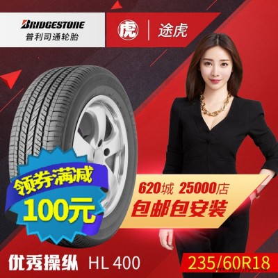 普利司通汽车轮胎H/L400 235/60R18 103V进图1
