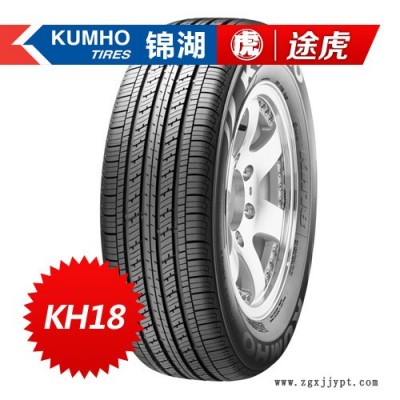 锦湖汽车轮胎 KH18 185/65R15 现代伊兰特原配图2