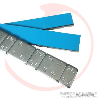 高品质汽车平衡块 5g+10g粘贴式平衡块 镀锌汽车轮胎粘块图2