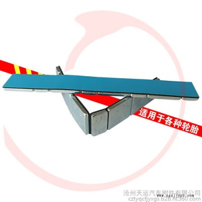 高品质汽车平衡块 5g+10g粘贴式平衡块 镀锌汽车轮胎粘块图4