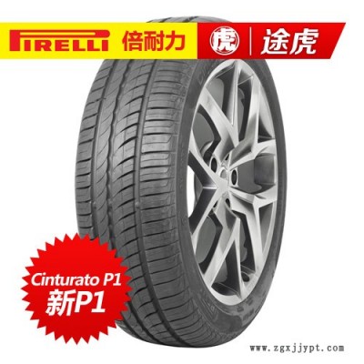 倍耐力汽车轮胎 新P1 205/55R16 91V 包邮包安图3