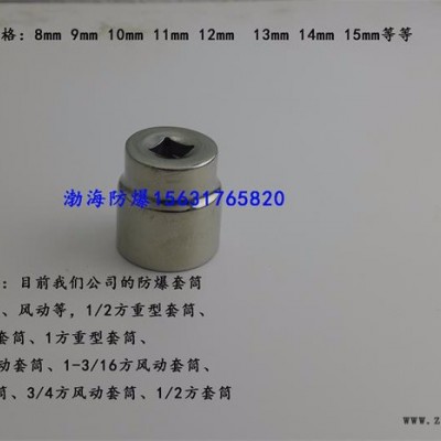 渤防牌55mm套筒扳手，汽车轮胎扳手拆轮胎汽修工具 维修换胎扳手十字省力拆卸套筒图4
