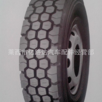 供应汽车轮胎不三包 华盛康培森1200R20 HS718
