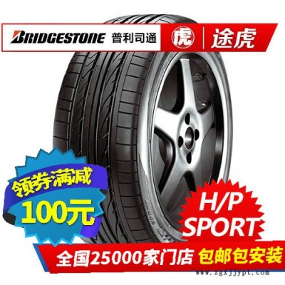 普利司通汽车轮胎H/P SPORT 275/40R20 10