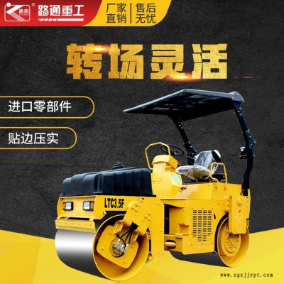 8吨轮胎压路机图5