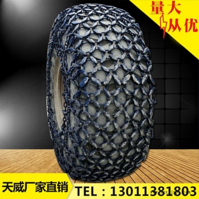 铲车保护链 铲车轮胎防滑链 铲车轮胎防护链23.5-25轮胎防滑链图2