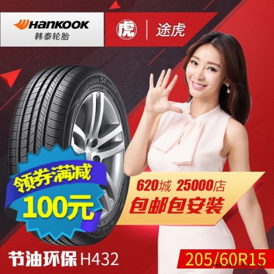 韩泰汽车轮胎H432 205/60R15 91V标致406日图3