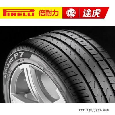 倍耐力汽车轮胎 新P7 245/40R18 97Y奥迪S5图3