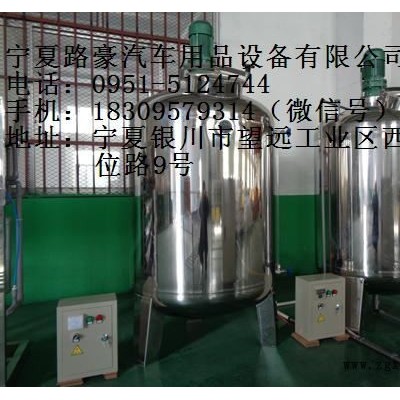 小型汽车轮胎蜡机器免费商标授权图4