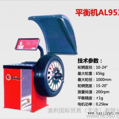 平衡机-动平衡-汽车平衡仪-汽车轮胎平衡机图3