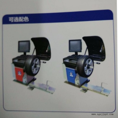 供应久良诺S850轮胎平衡仪图4