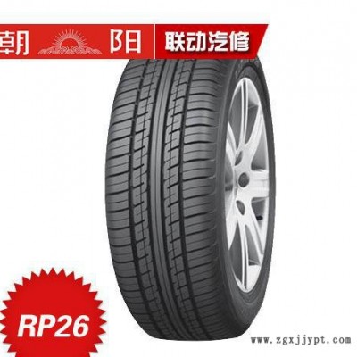 轮胎 朝阳 RP26 195/60R15 88H比亚迪F3汽车轮胎伊兰特四季胎花冠