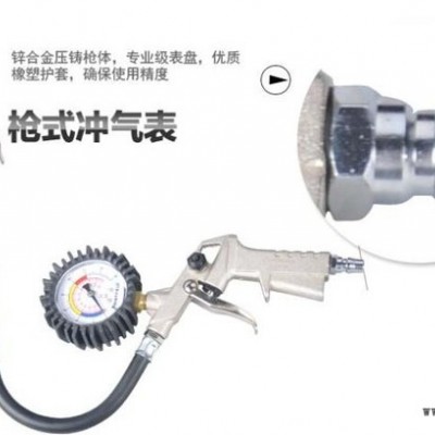 轮胎气压表 钢盾工具 胎压表带充气 汽车轮胎充气气压表 包邮图2