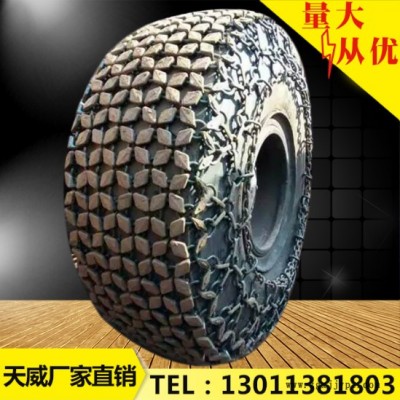 津天威60龙工装载机 26.5-25轮胎规格 高密度锻造方块轮胎保护链 包物流运费 品质保证 天威厂家生产一手产品货源图3