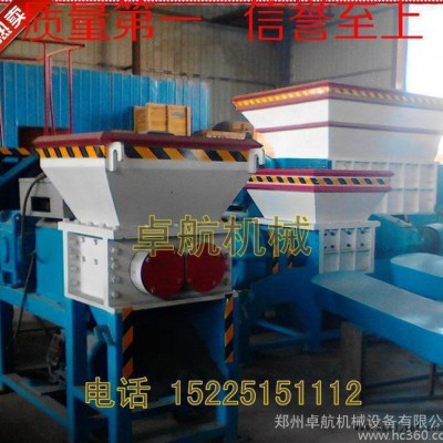 建筑医疗垃圾撕碎机 **大型撕碎机 木头撕碎机 轮胎撕碎机，图2