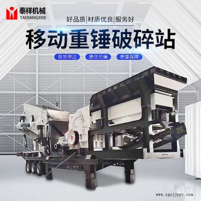 郑州轮胎式建筑垃圾破碎机移动破碎建筑垃圾破碎机出粉率高的建筑垃圾破碎机图3