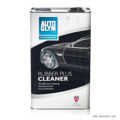 英国AUTOGLYM-多功能轮胎、橡胶件上光护理剂 5L 英国皇室御用品牌 英国皇冠图3