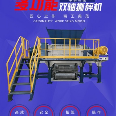 电线撕碎机经久耐用 卓泰500型轮胎撕碎机图2