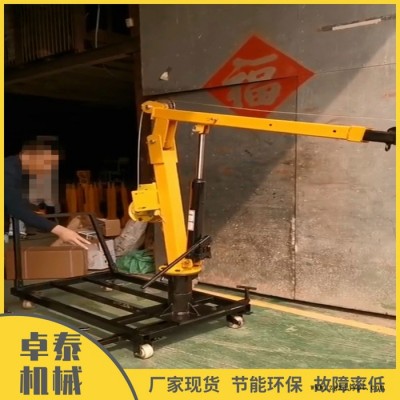 抓斗式液压小吊机 卓泰厂家1500型轮胎小型起重机 支持定制图3