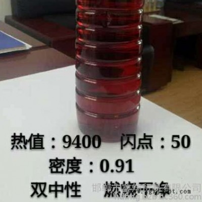 鑫炀重油中温焦油批发用于制取燃料油轮胎油 环保节能图2