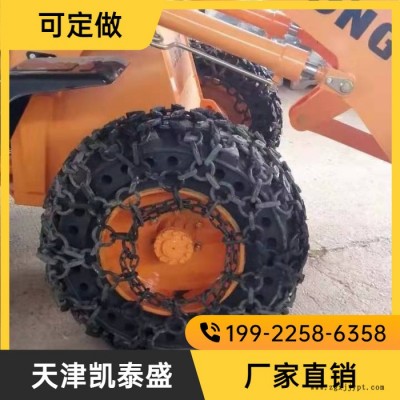 天津市凯泰盛机械配件 轮胎防滑链 防滑链 铲车防滑链 诚信商家 可定制图2