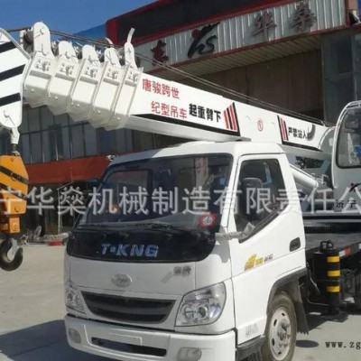 山东华燊液压吊车 小型汽车吊车 可两用6.0型移动式轮胎起重机图3