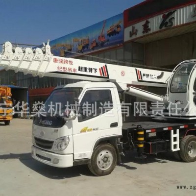 山东华燊液压吊车 小型汽车吊车 可两用6.0型移动式轮胎起重机图2