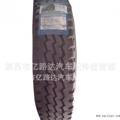汽车轮胎平安路 安速不三包900R20 BS28