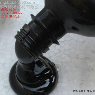 鑫炀轻油 重油 轻油 烧火油 轮胎油 厂价批发 量大价优图2