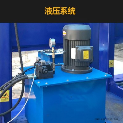 16吨24吨压力机轮胎切割机液压切胶机立式单刀切割图3