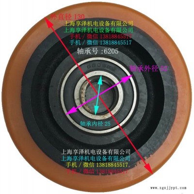 林德搬运车实心轮胎附加轮万向轮130*55 Linde林德辅助轮聚氨酯包胶轮子图2