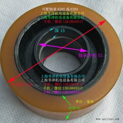 林德搬运车实心轮胎附加轮万向轮130*55 Linde林德辅助轮聚氨酯包胶轮子图4