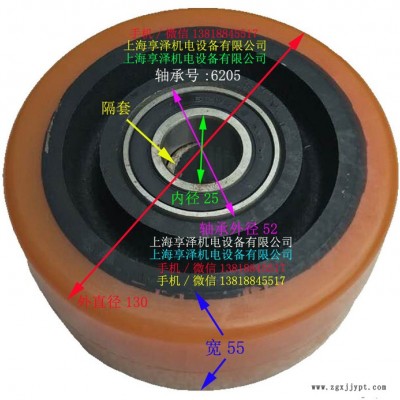 林德搬运车实心轮胎附加轮万向轮130*55 Linde林德辅助轮聚氨酯包胶轮子